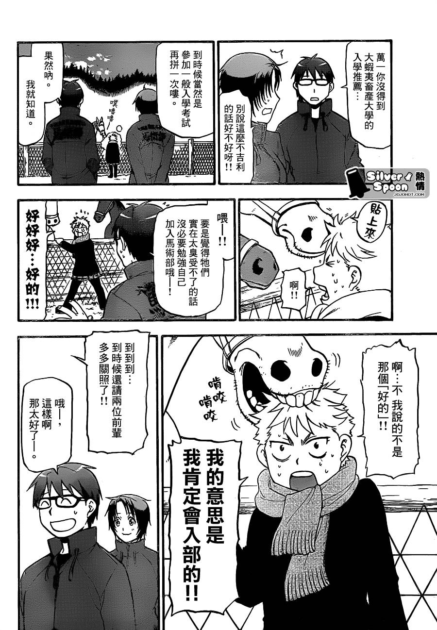 ����֮�׵�97�� (12).jpg