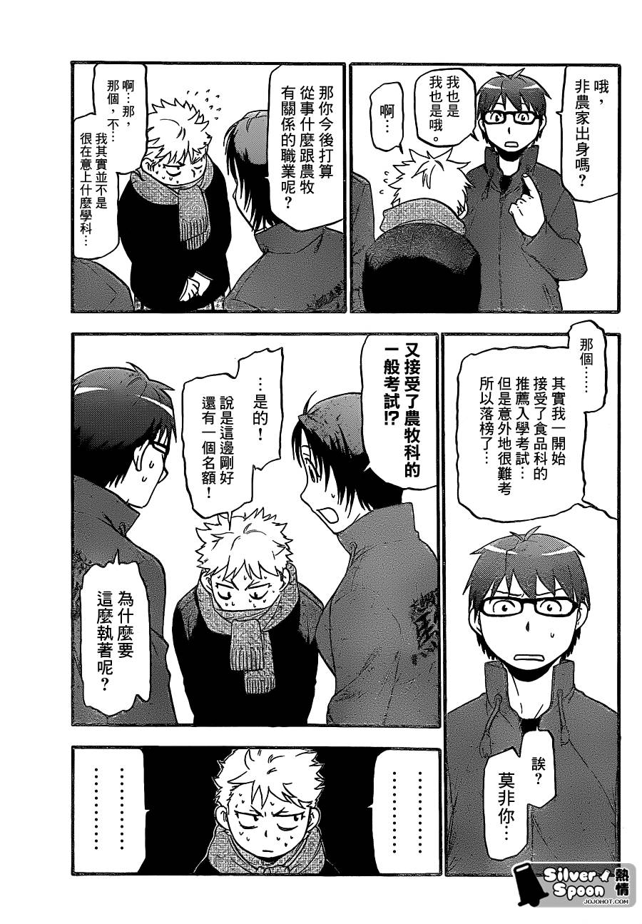 ����֮�׵�97�� (7).jpg