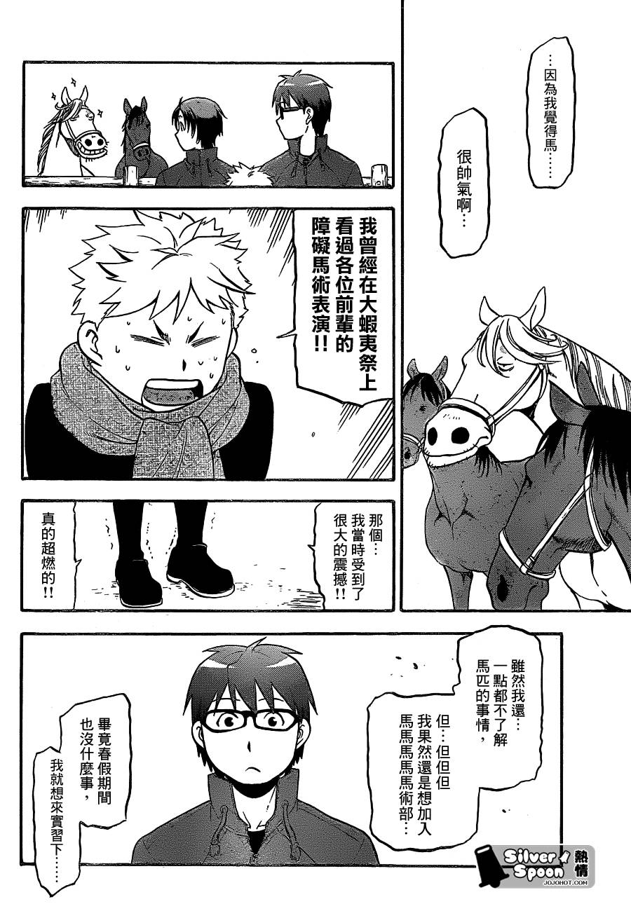 ����֮�׵�97�� (8).jpg