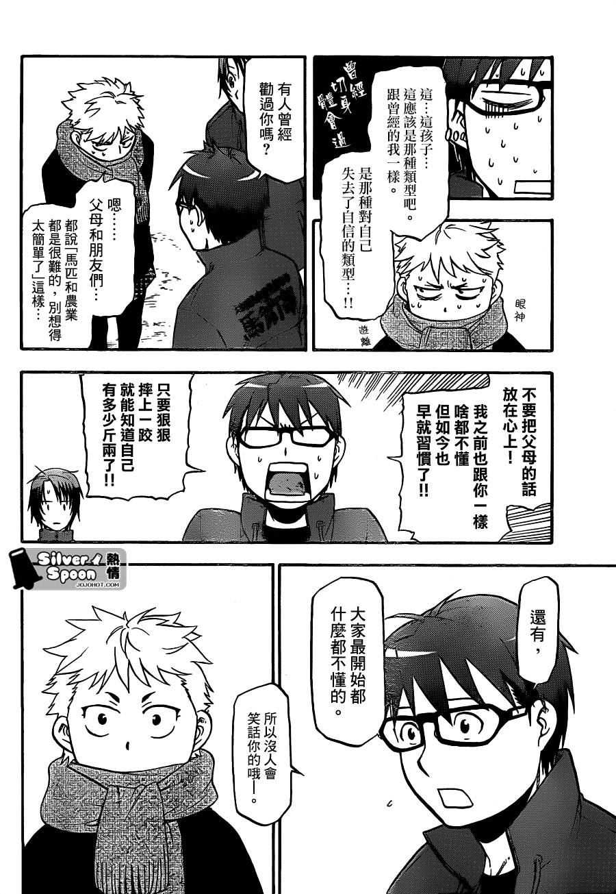 ����֮�׵�97�� (10).jpg