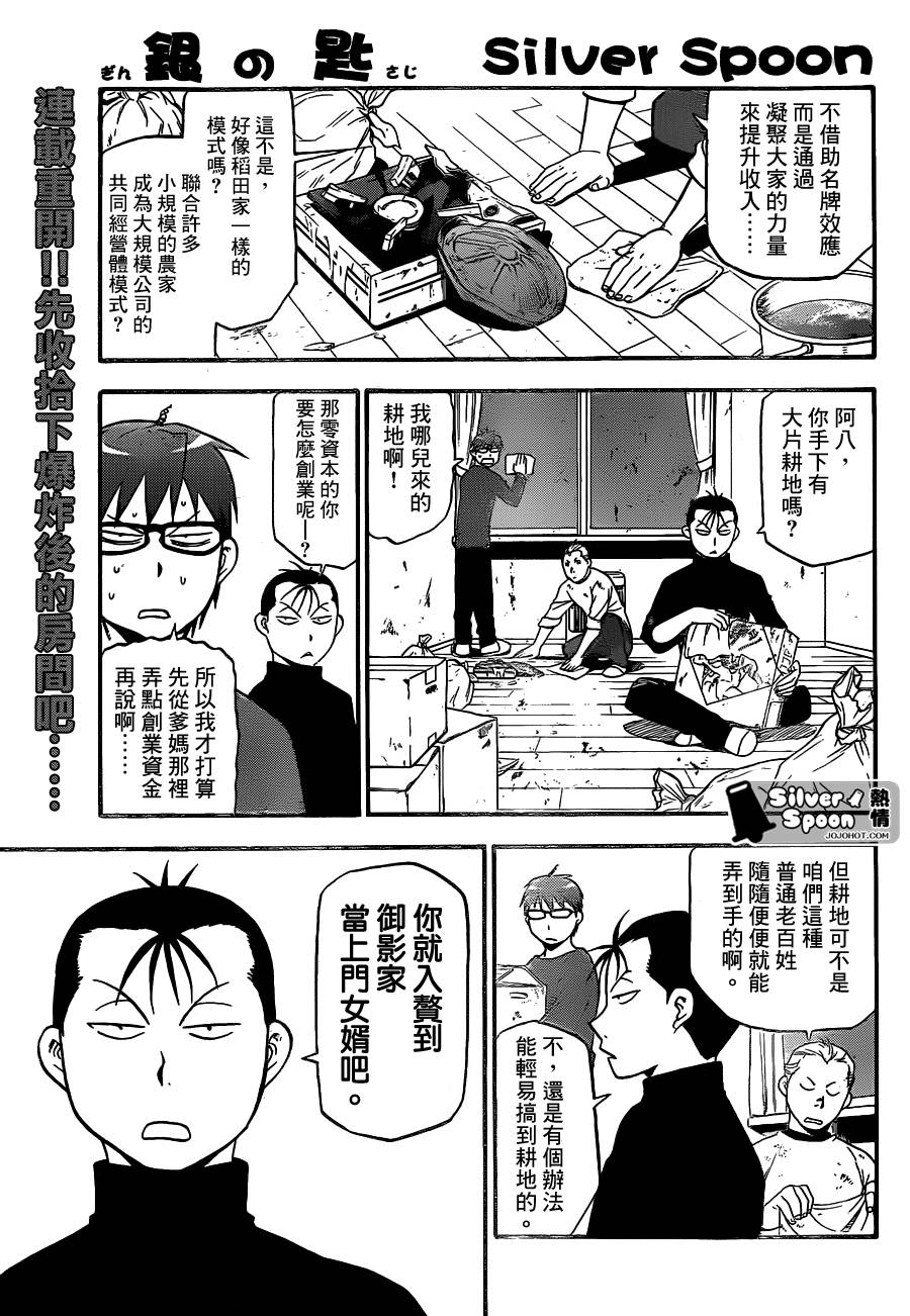 ����֮�׵�97�� (1).jpg