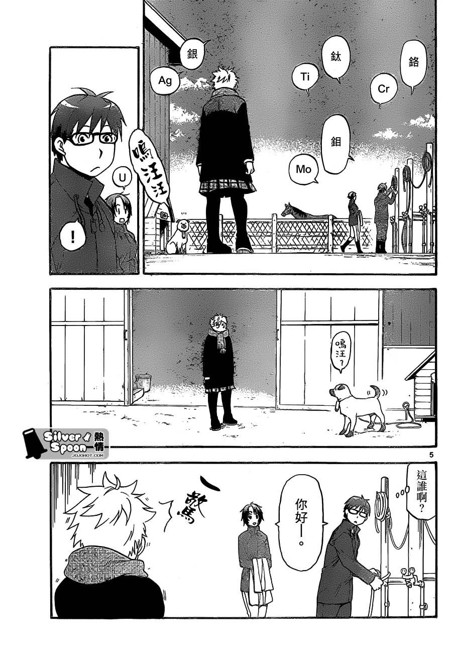 ����֮�׵�97�� (5).jpg