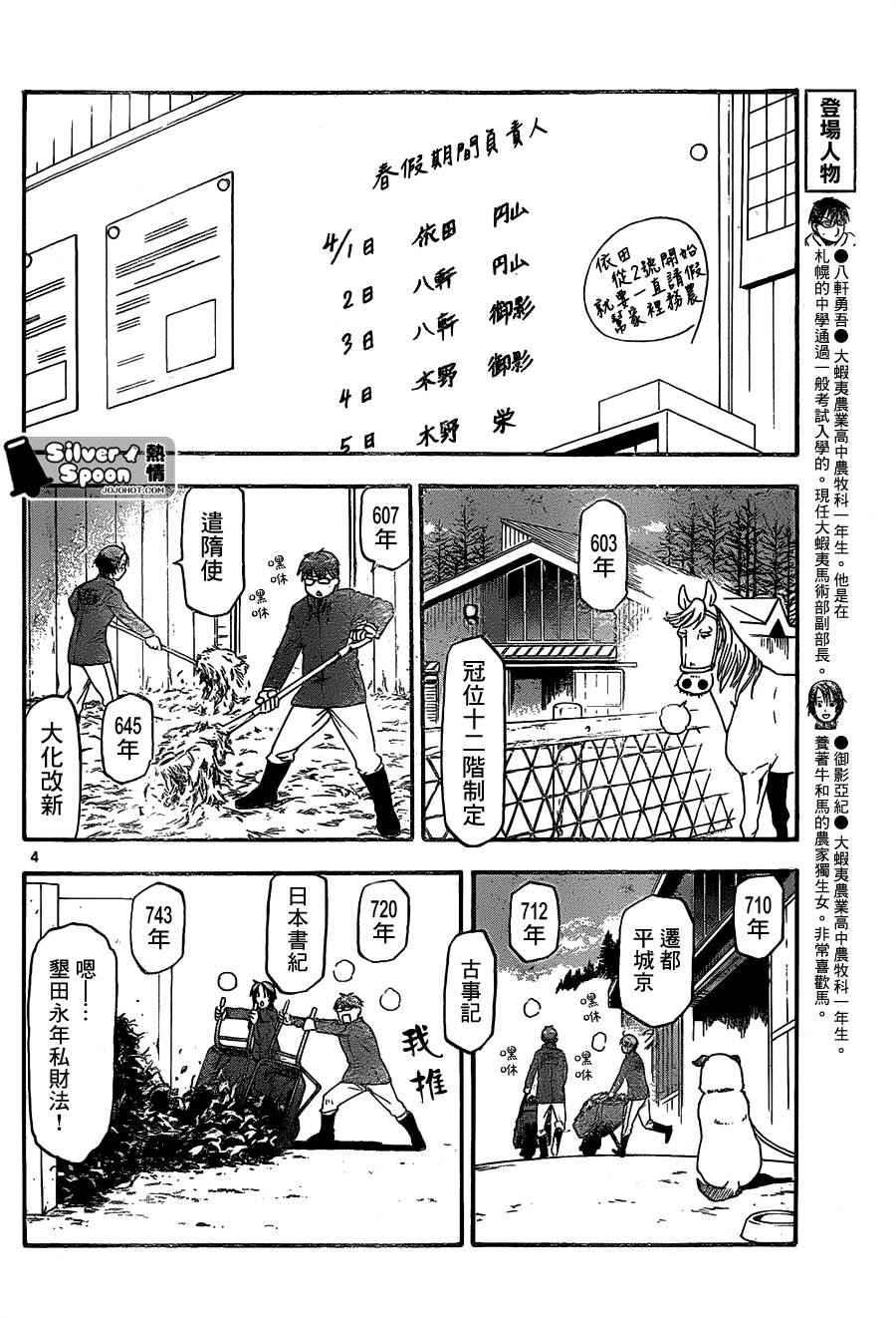 ����֮�׵�97�� (4).jpg