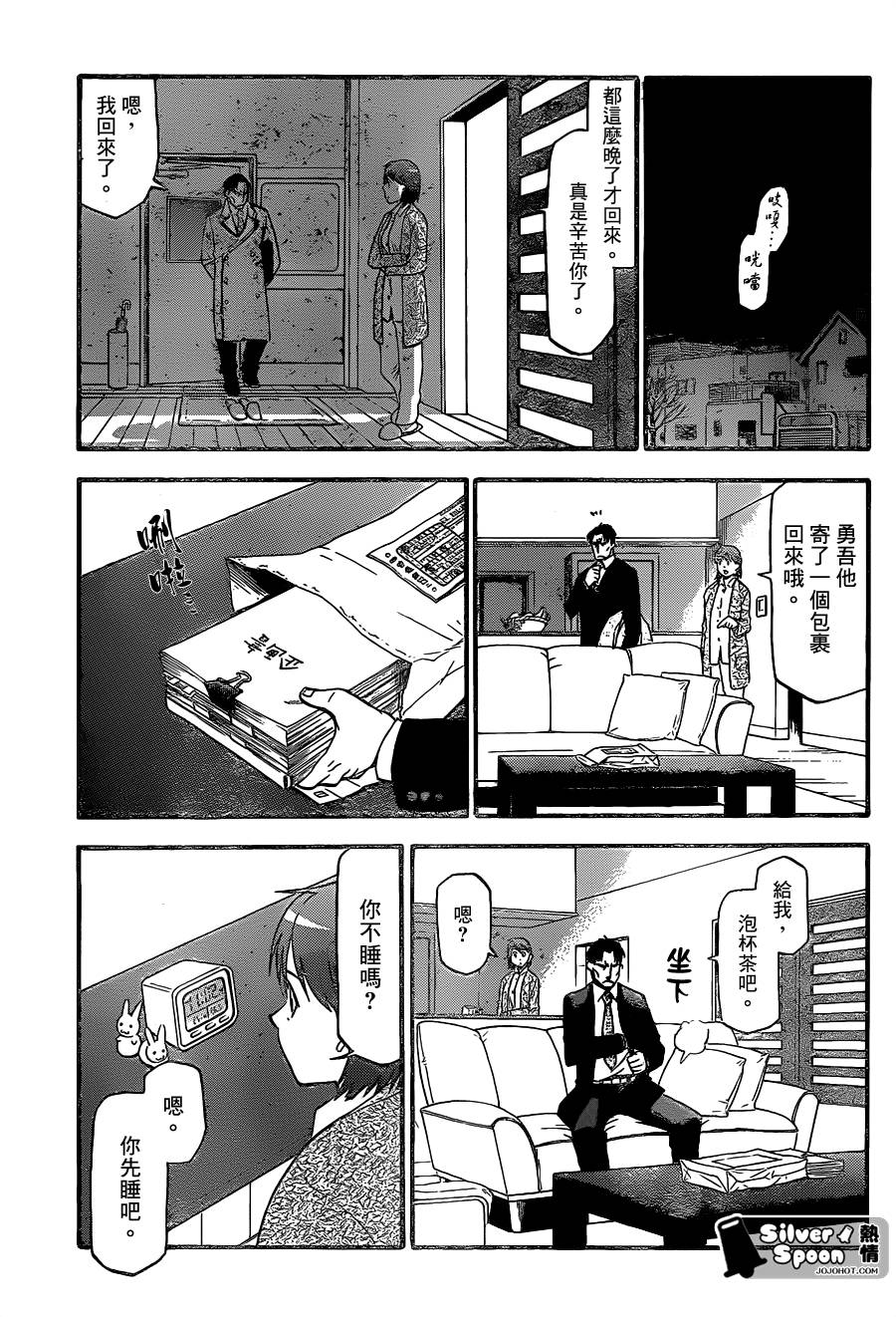 ����֮�׵�97�� (17).jpg