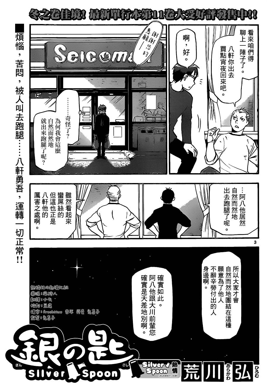 ����֮�׵�97�� (3).jpg