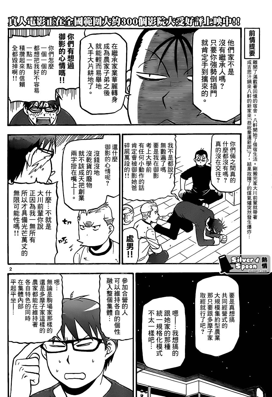 ����֮�׵�97�� (2).jpg