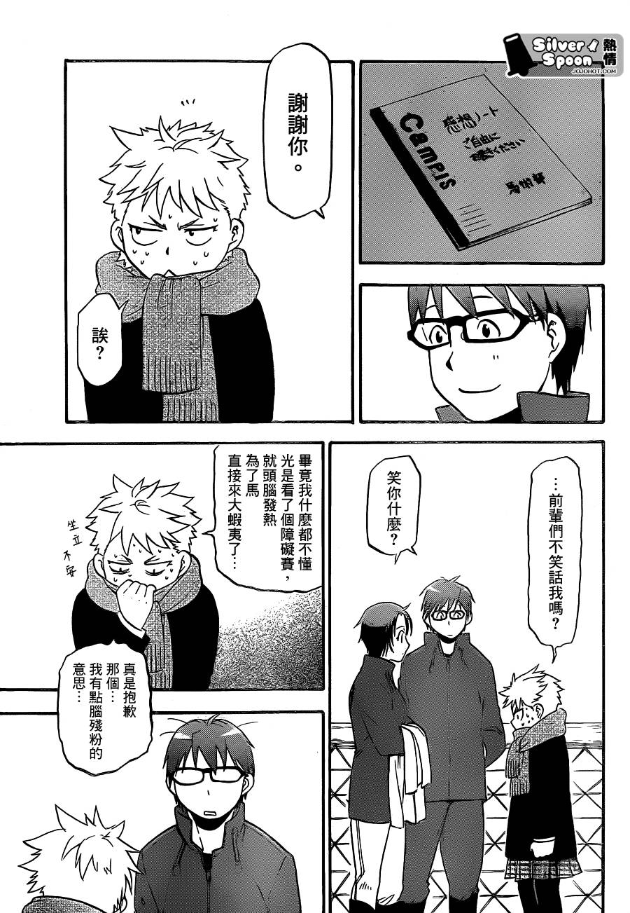 ����֮�׵�97�� (9).jpg