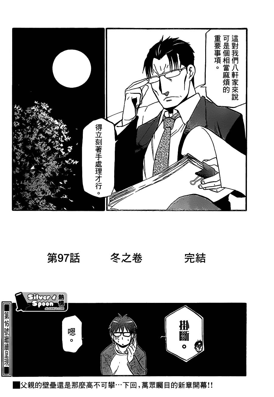 ����֮�׵�97�� (18).jpg