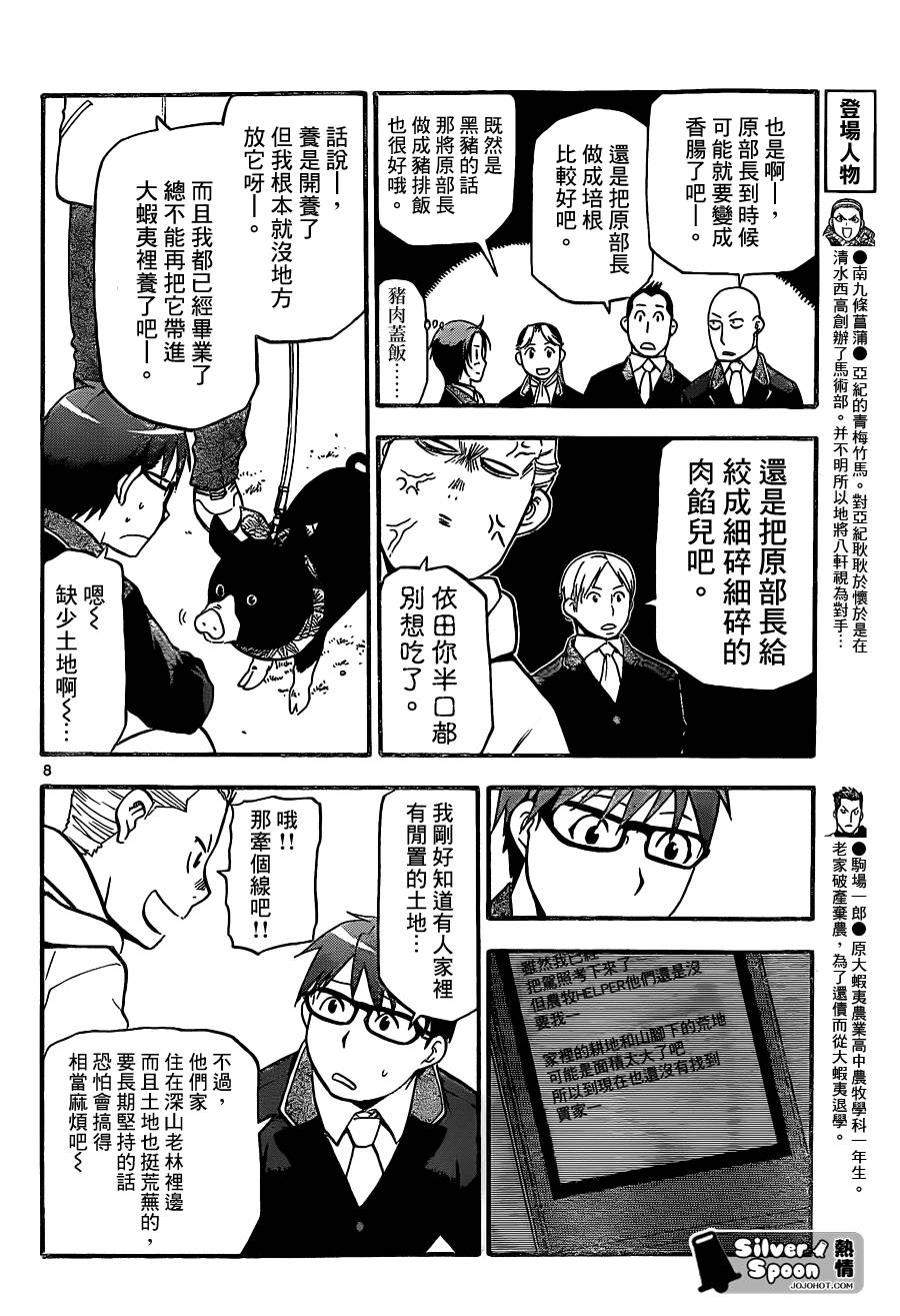 ����֮�� ��98�� (8).jpg