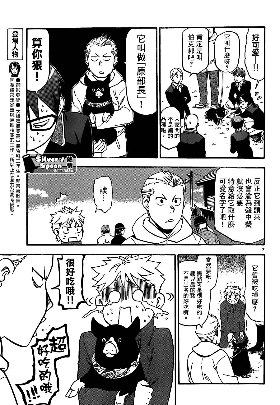 ����֮�� ��98�� (7).jpg