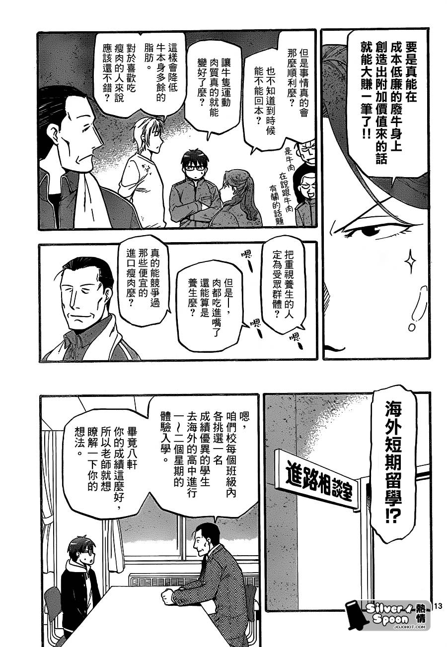 ����֮�� ��98�� (13).jpg