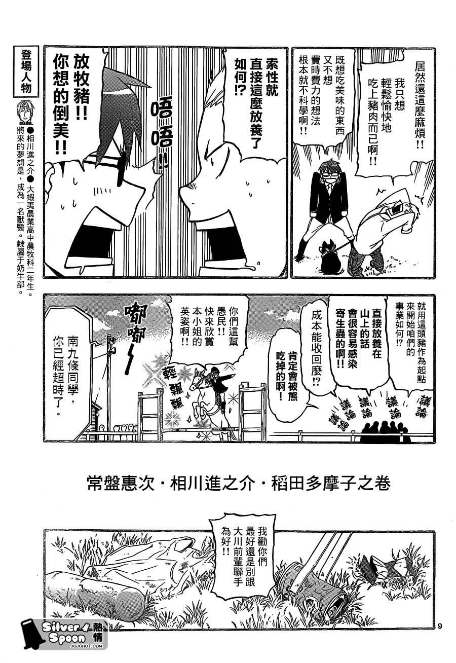 ����֮�� ��98�� (9).jpg