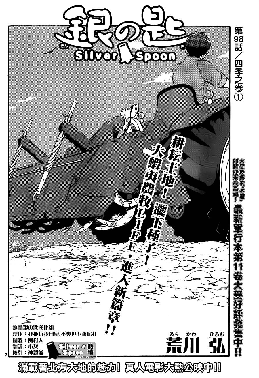 ����֮�� ��98�� (2).jpg