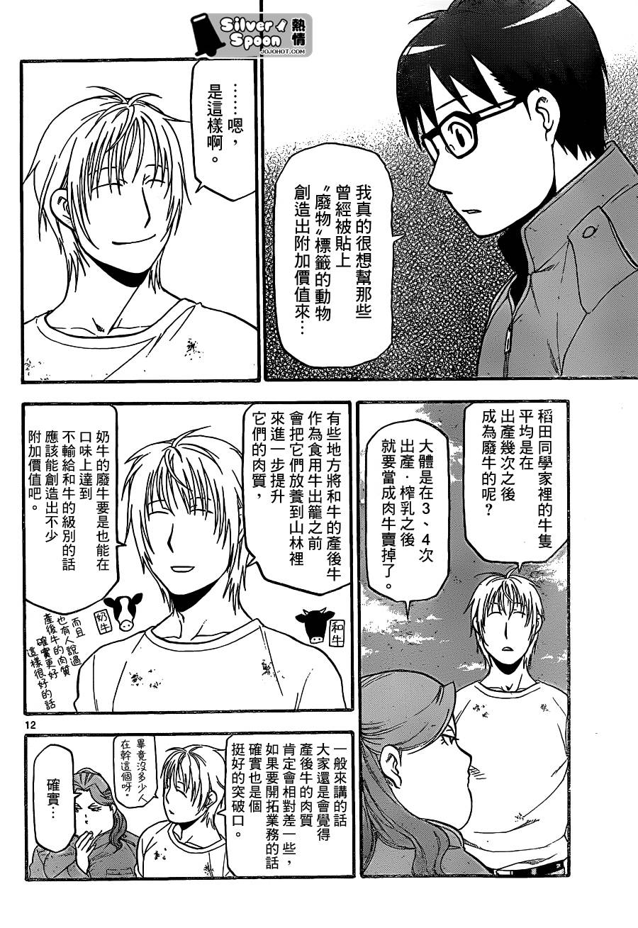 ����֮�� ��98�� (12).jpg