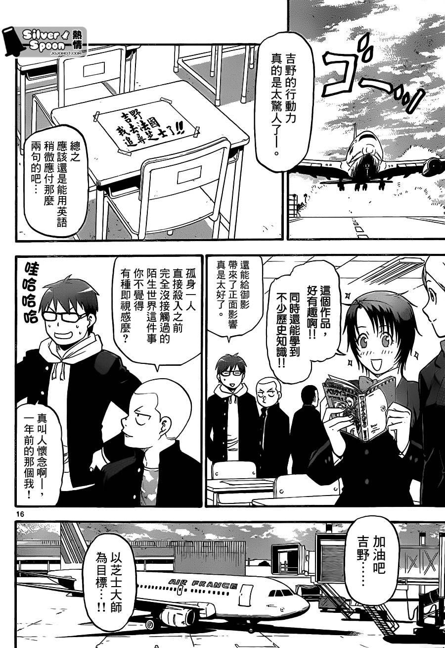 ����֮�� ��98�� (16).jpg