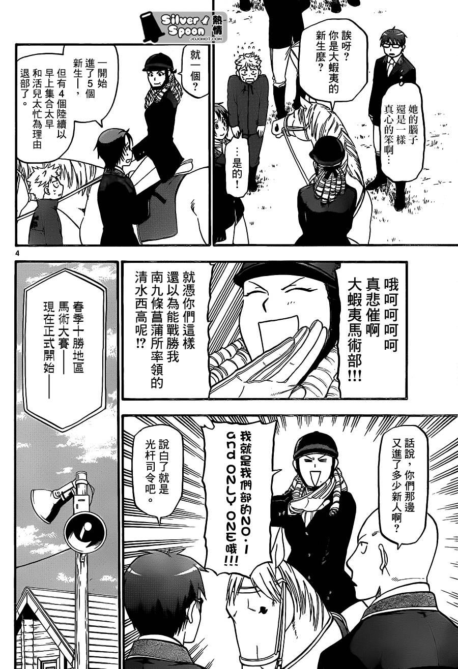 ����֮�� ��98�� (4).jpg