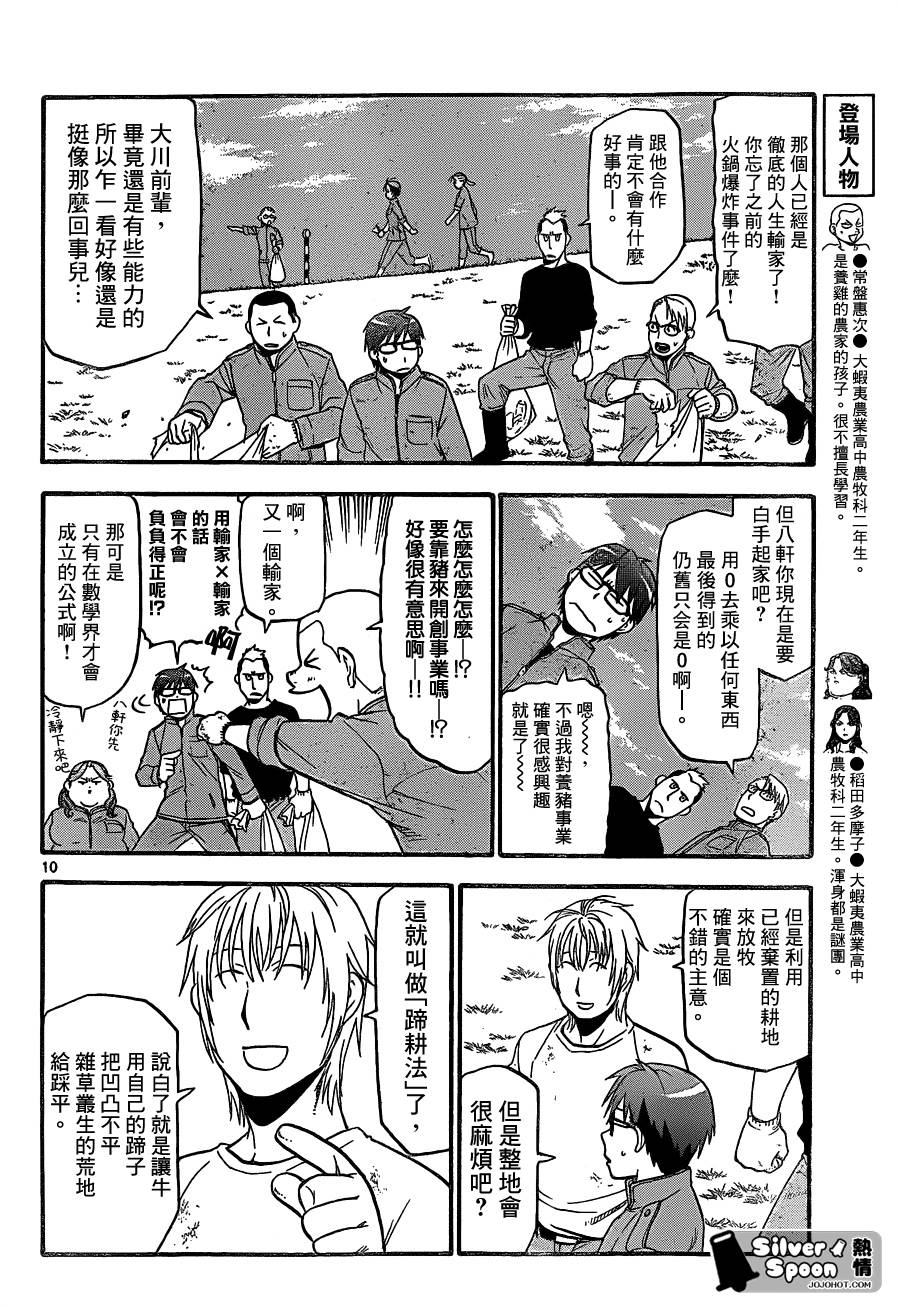 ����֮�� ��98�� (10).jpg