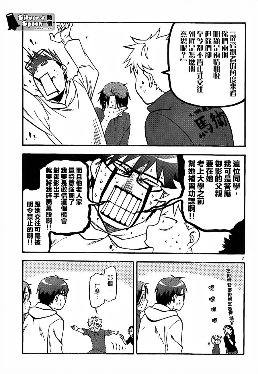 ����֮�� ��99�� (7).jpg