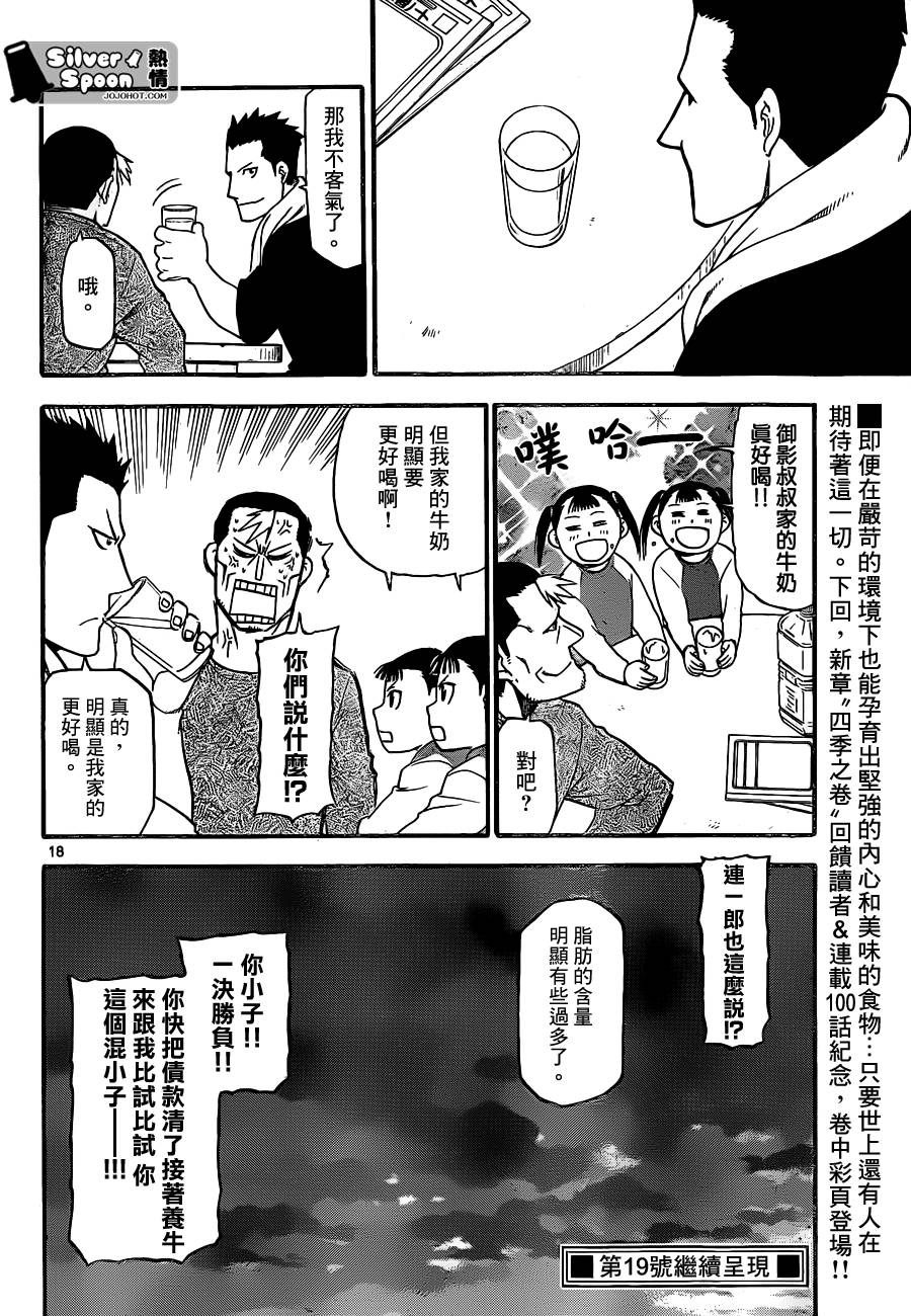 ����֮�� ��99�� (18).jpg