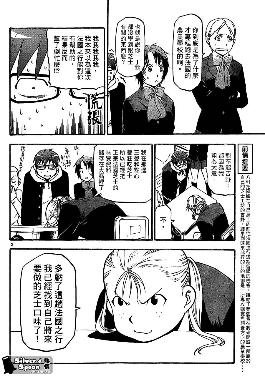 ����֮�� ��99�� (2).jpg