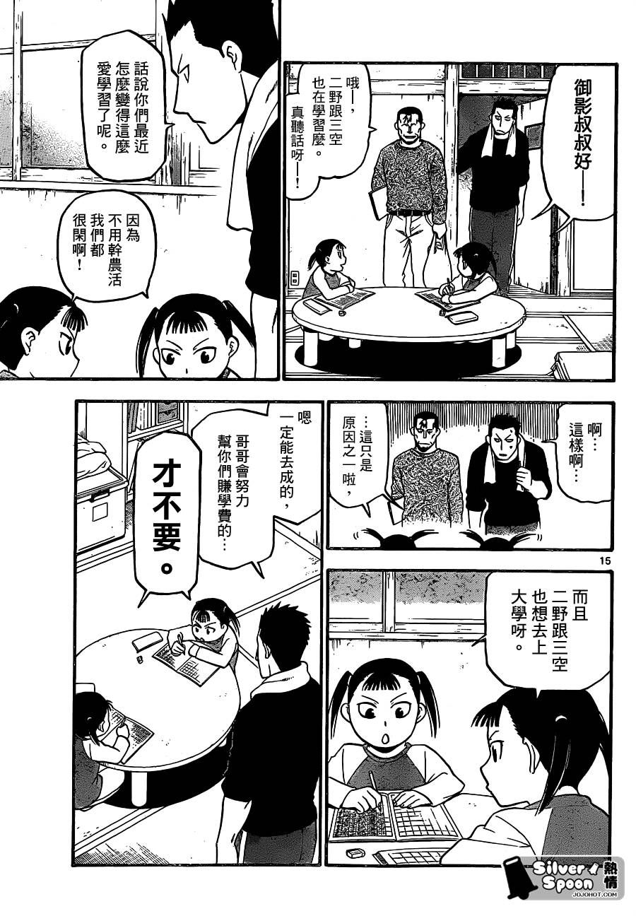 ����֮�� ��99�� (15).jpg