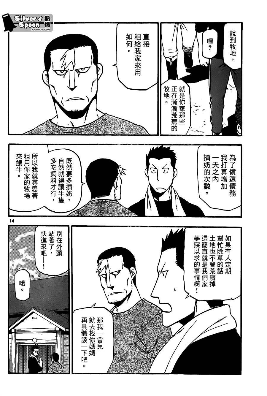 ����֮�� ��99�� (14).jpg