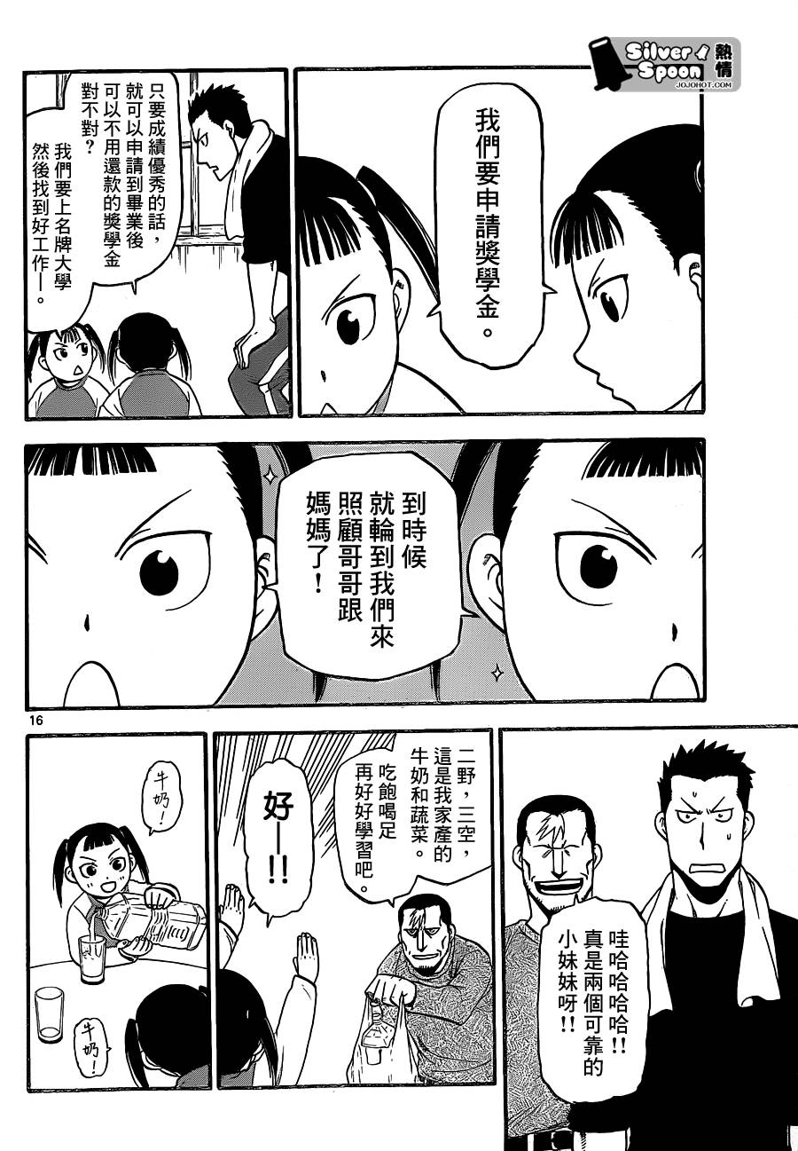 ����֮�� ��99�� (16).jpg