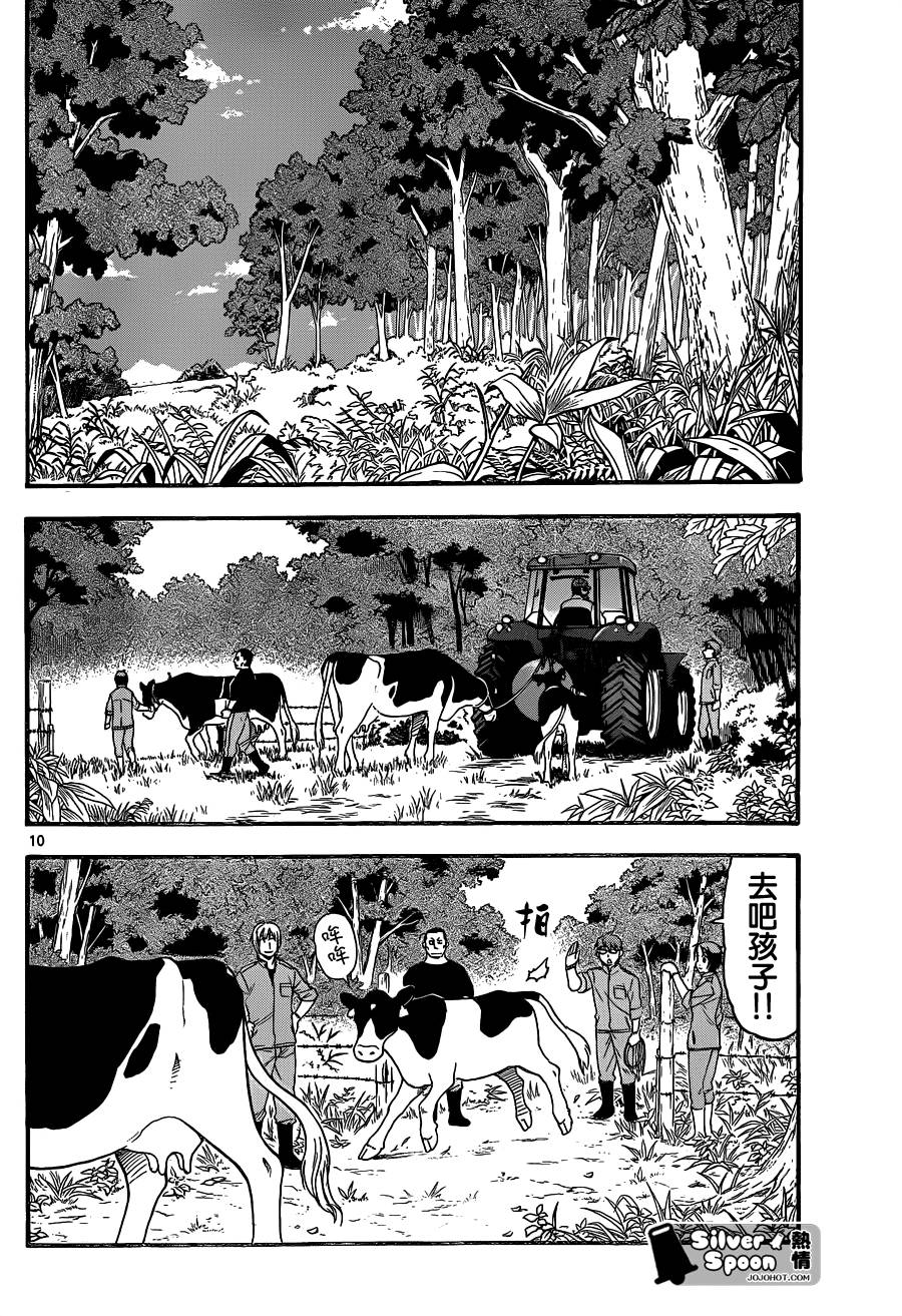 ����֮�� ��99�� (10).jpg