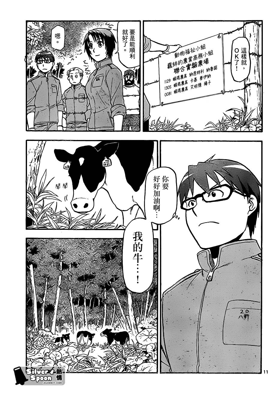 ����֮�� ��99�� (11).jpg