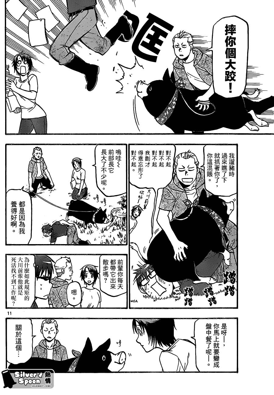 ����֮�� ��100�� (12).jpg