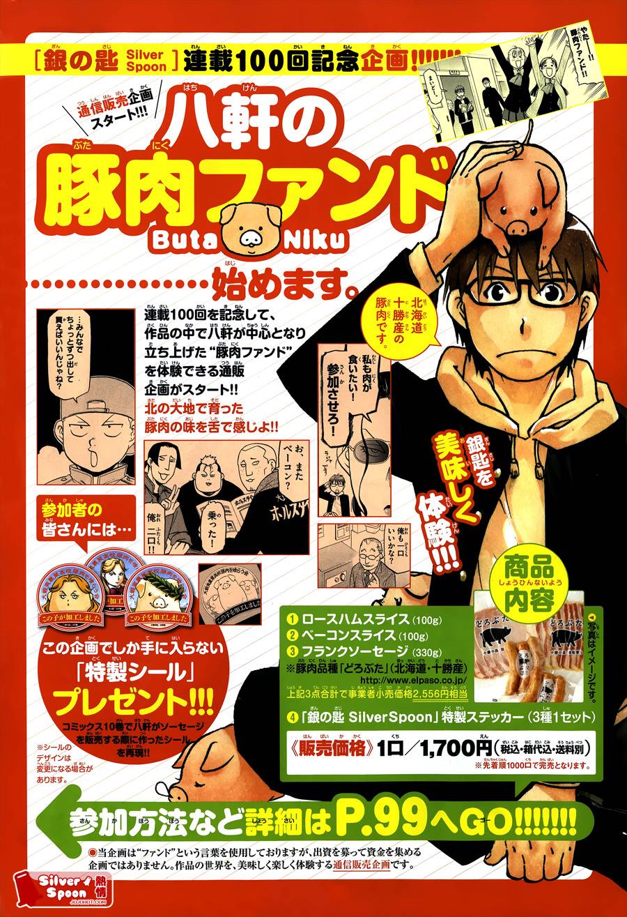 ����֮�� ��100�� (2).jpg