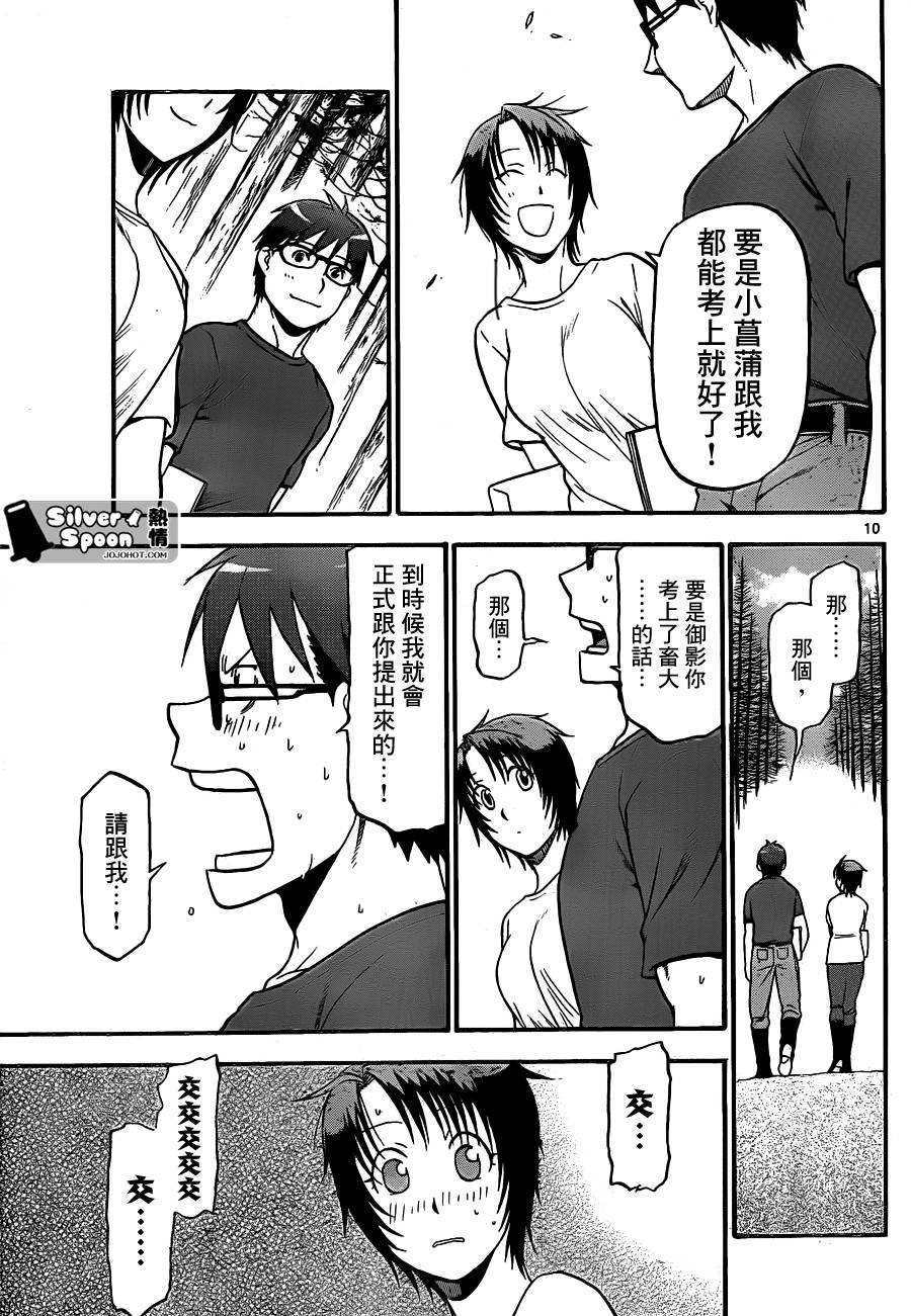 ����֮�� ��100�� (11).jpg