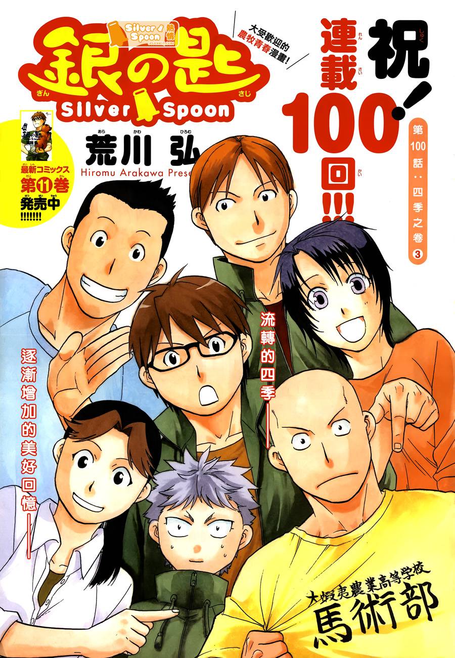 ����֮�� ��100�� (1).jpg