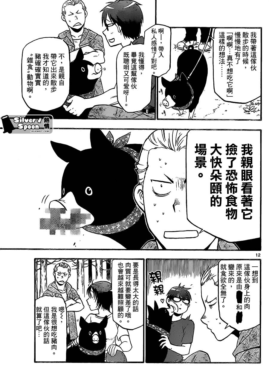 ����֮�� ��100�� (13).jpg