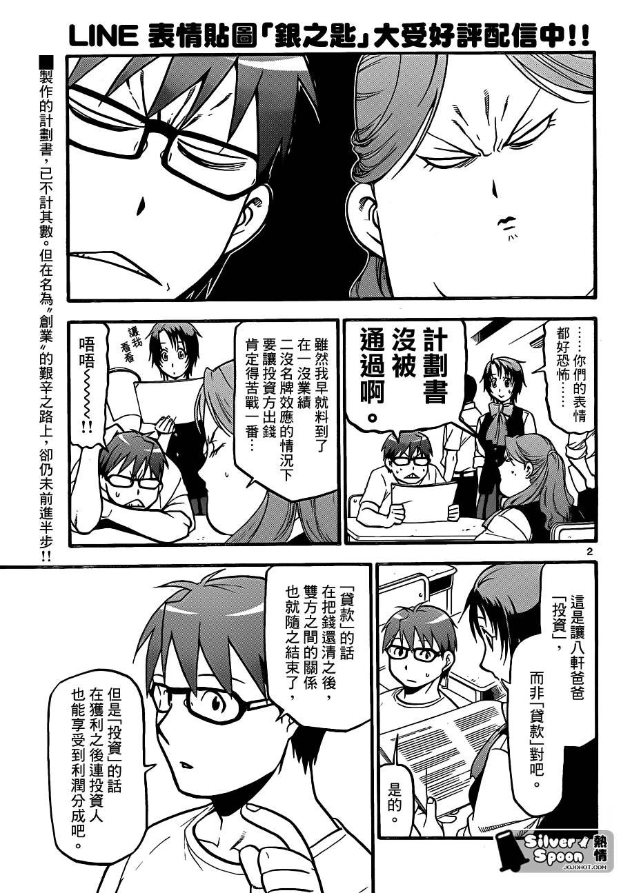 ����֮�� ��100�� (3).jpg