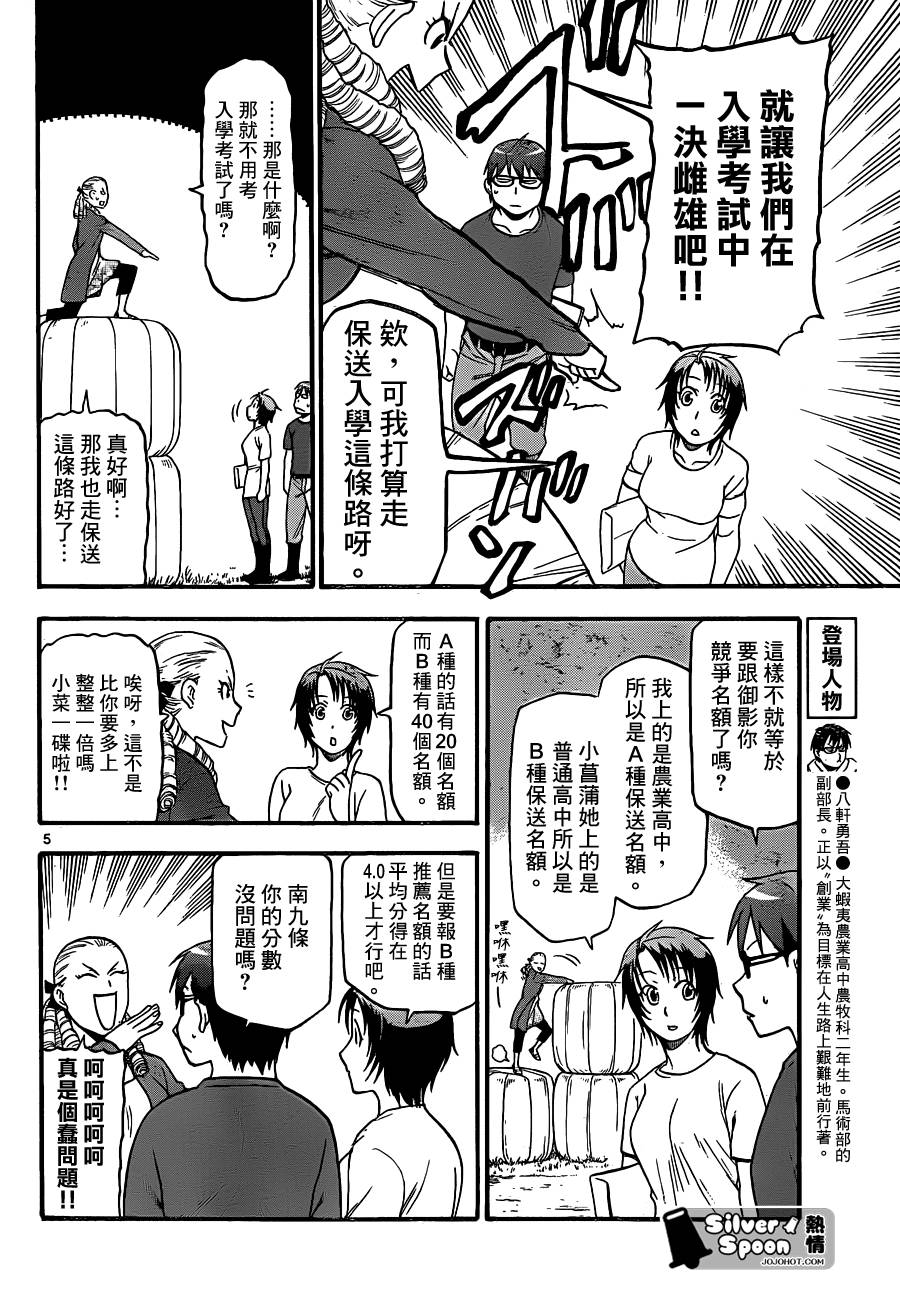 ����֮�� ��100�� (6).jpg