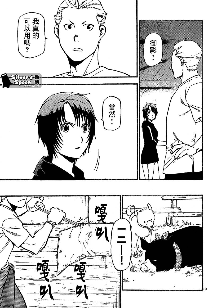 ����֮�� ��101�� (9).jpg