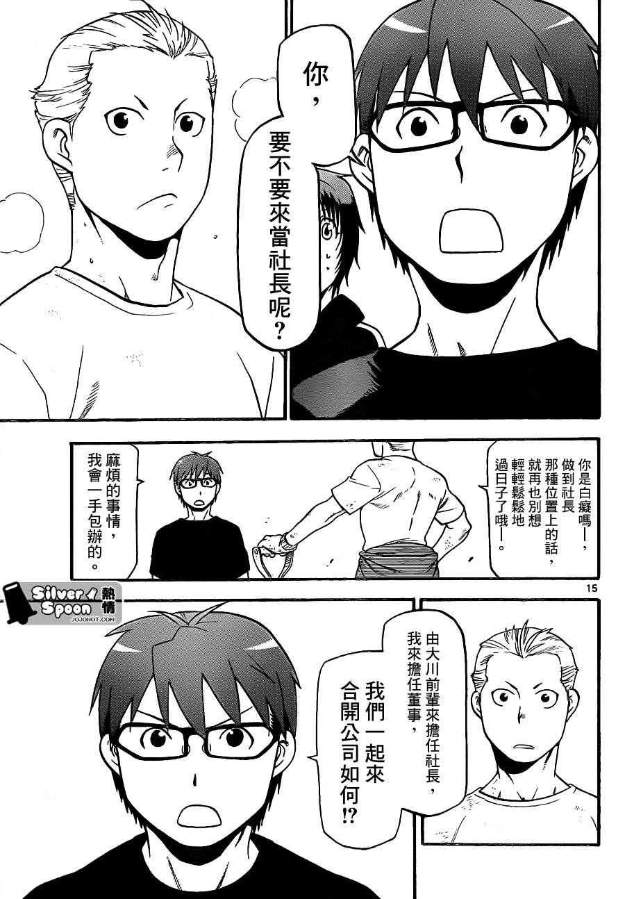 ����֮�� ��101�� (15).jpg