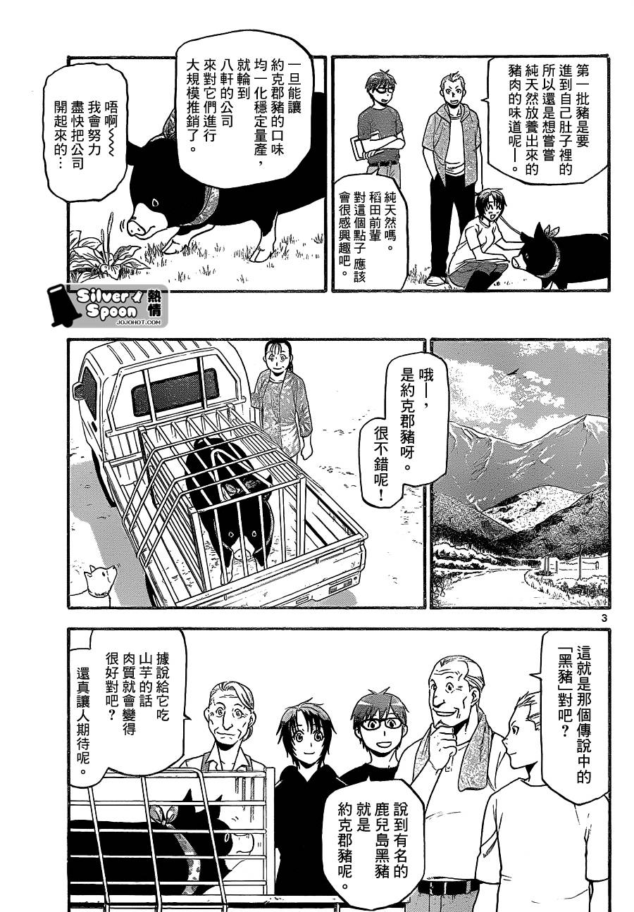 ����֮�� ��101�� (3).jpg