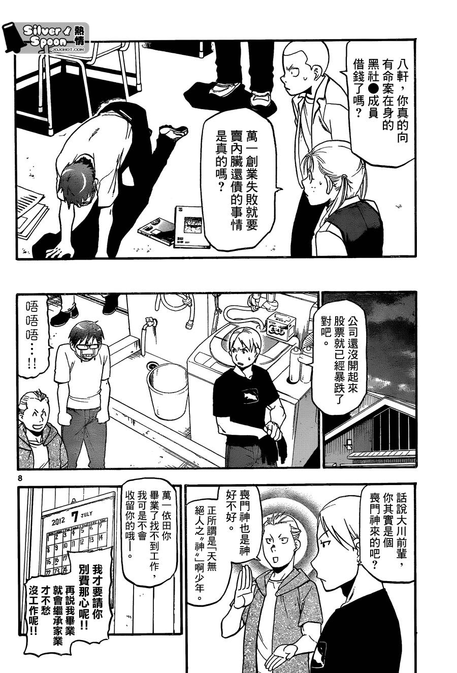 ����֮�� ��102�� (8).jpg