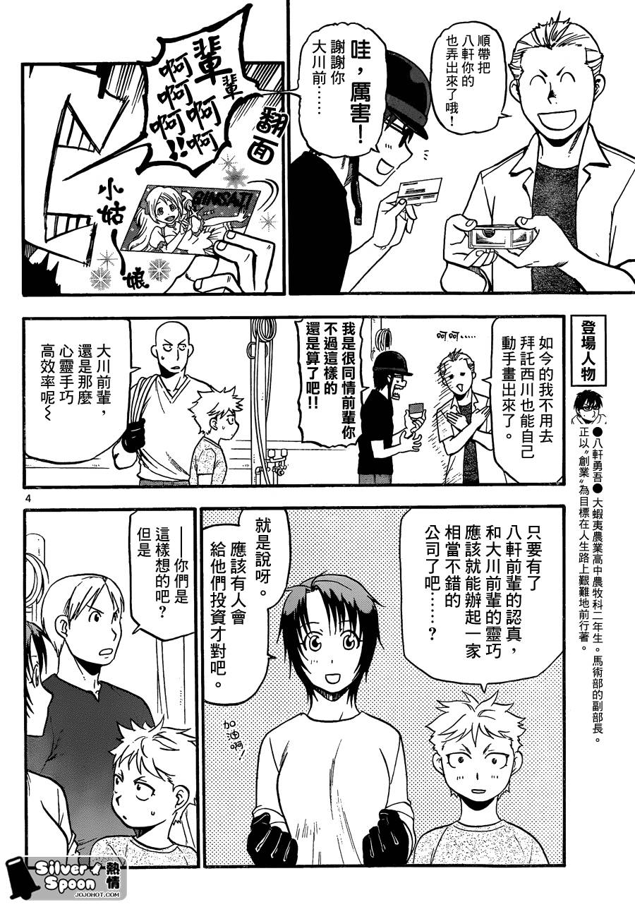 ����֮�� ��102�� (4).jpg