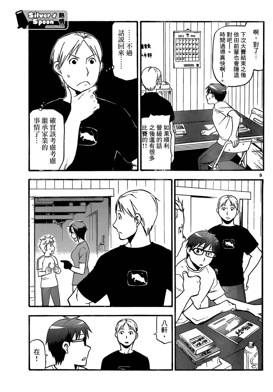 ����֮�� ��102�� (9).jpg