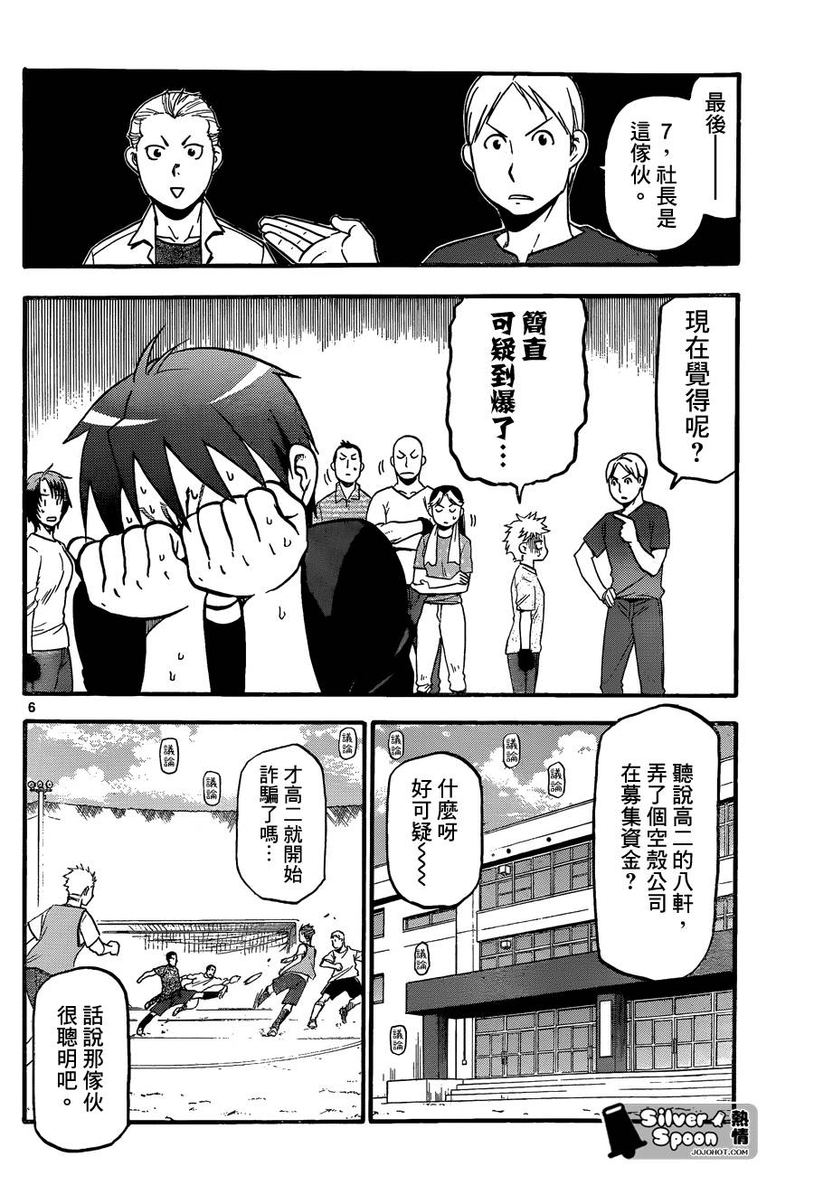 ����֮�� ��102�� (6).jpg