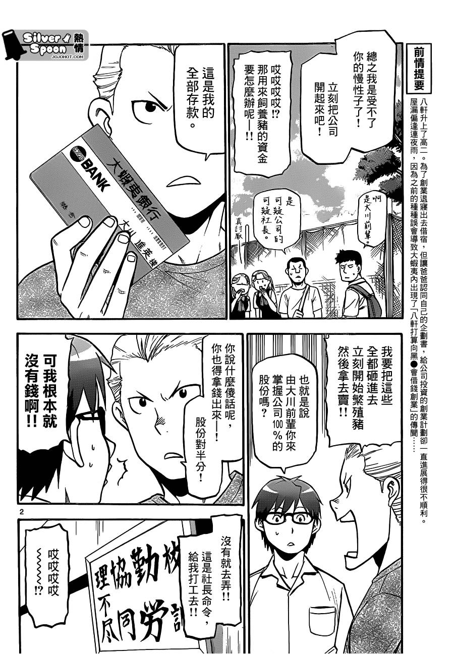 ����֮�� ��103�� (2).jpg