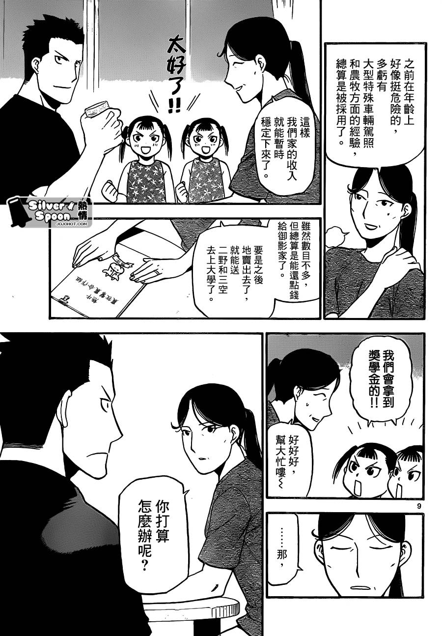 ����֮�� ��103�� (9).jpg