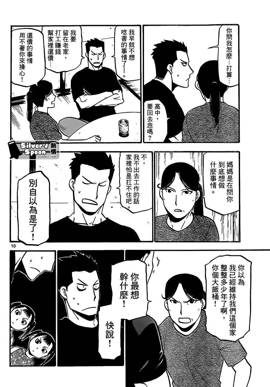 ����֮�� ��103�� (10).jpg