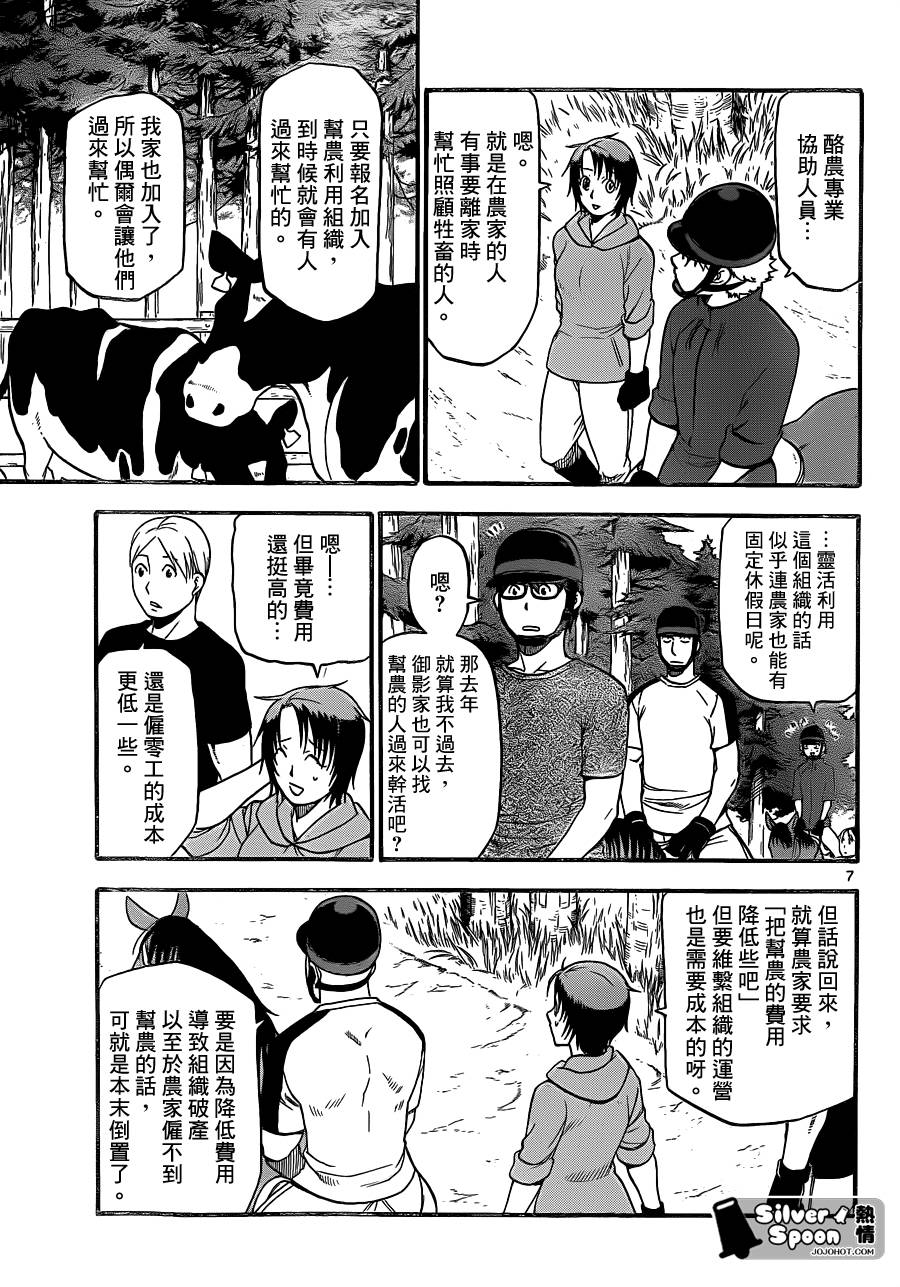 ����֮�� ��103�� (7).jpg