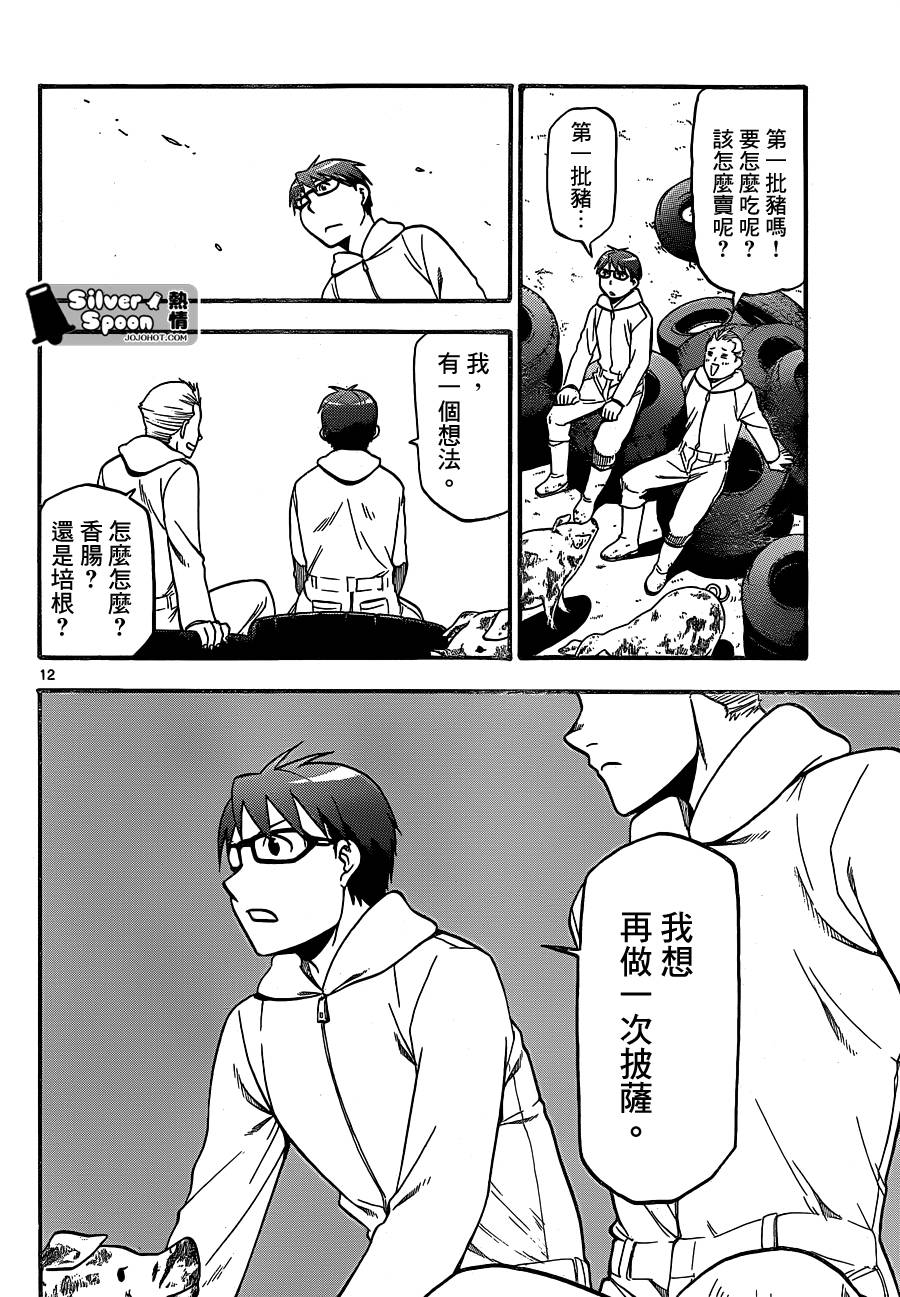 ����֮�� ��104�� (12).jpg