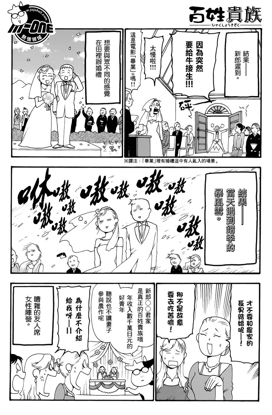 ���չ��� ��38�� (4).jpg