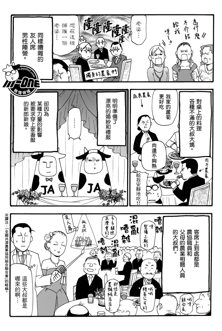 ���չ��� ��38�� (5).jpg